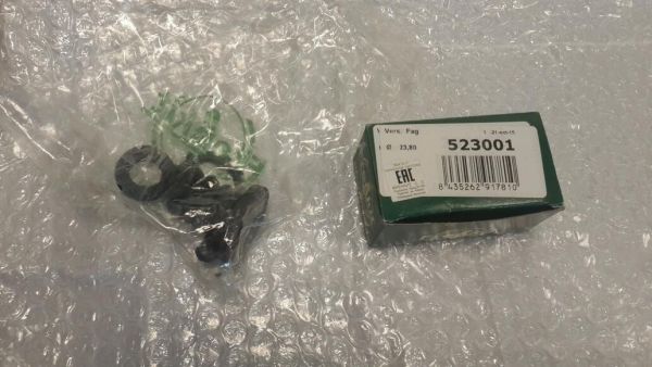 Frenkit 523001 Ремкомплект. Аналог SEINSA D3253