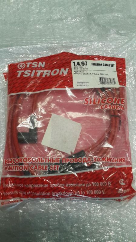 TSN 1467 Комплект проводов зажигания. Аналог 9091922105, 9091922147, 9091921492, 9091921460